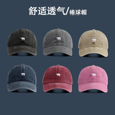 Baseball Cap Summer Sunscreen Retro Washed Sun Hat Student Versatile Breathable Trend Cap