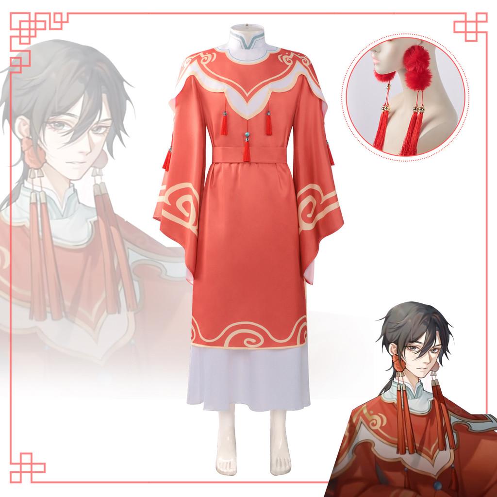 M I Not The Drama God Chen Ling Drama Cosplay Clothing For Halloween Dress Up