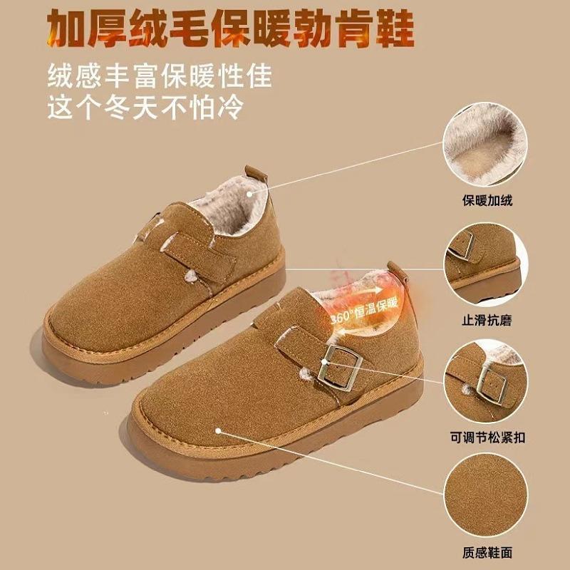 New Winter Velvet Women's Fashion Versatile Platform Snow Boots Low-top One-pedal Warm and Comfortable Cotton Shoes