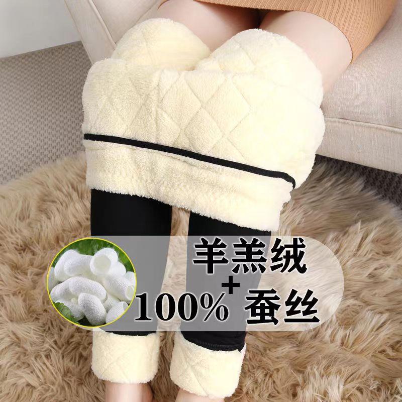 

Lamb wool silk cotton pants women s winter velvet thickened outer leggings high waist super thick extra thick thermal pants L [Recommended 75-45kg]