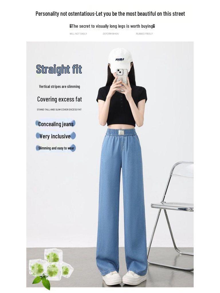 Women's Tencel Ice Silk Denim Summer Pants - Casual, Loose, Elastic Waist, Comfortable, Thin, Narrow Version.