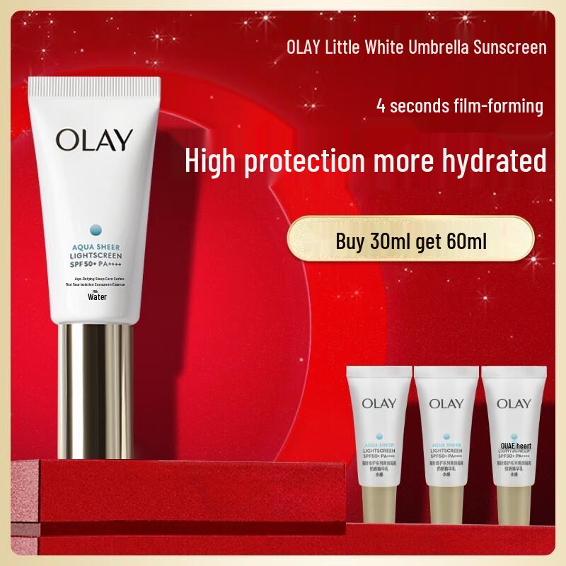 

OLAY Little White Umbrella Sunscreen