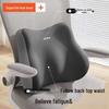 Ergonomiczna poduszka lędźwiowa do krzesła biurowego i samochodu