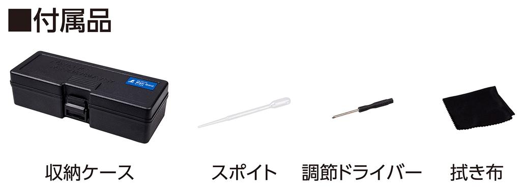 Shinwa Sokutei Saccharimeter Refraction Type 0-32% 70175