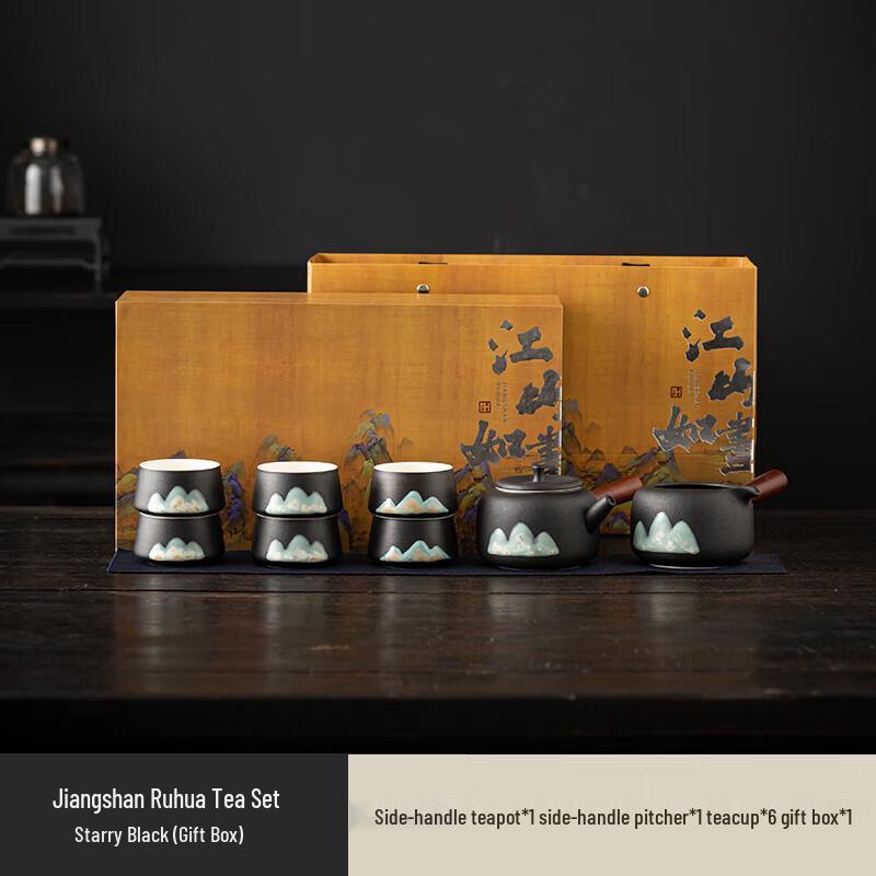 Chaxun Ceramic Tea Set Gift Box