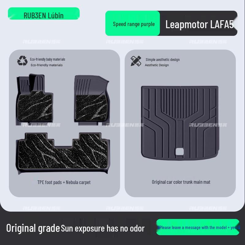 Lubin's TPE floor and trunk mats, plus interior protection for Leapmotor LAFA5.