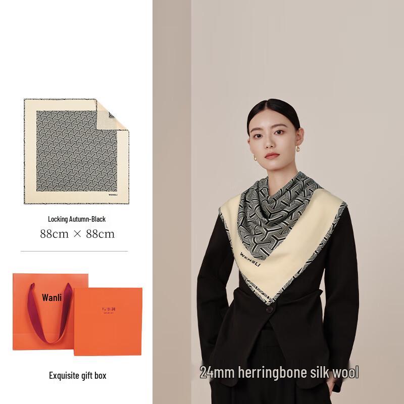 Wanshili Double-Sided Silk Wool Scarf