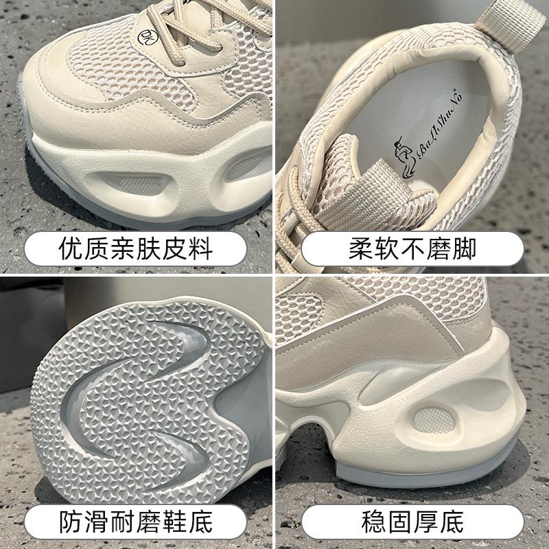 Platform dad shoes autumn new leather small ins trendy breathable sports and leisure shoes