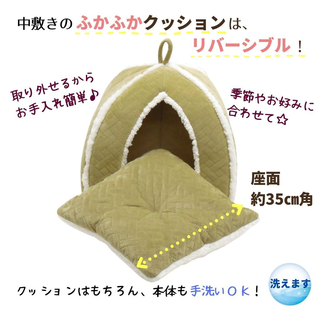 STYRIA Warm Dog and Cat Pet Dome for Winter and Cute Bed for Small Fluffy Boa Reversible Cushion House, Year-Round Use, Washable, Stylish, Dogs,