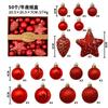 50pcs Solid Color Christmas Baubles Set Glitter Painted Xmas Tree Ornaments Holiday Decor