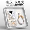 Applicable to Huawei mate80 mobile phone case new mate60 case mate70pro + advanced promax leopard print