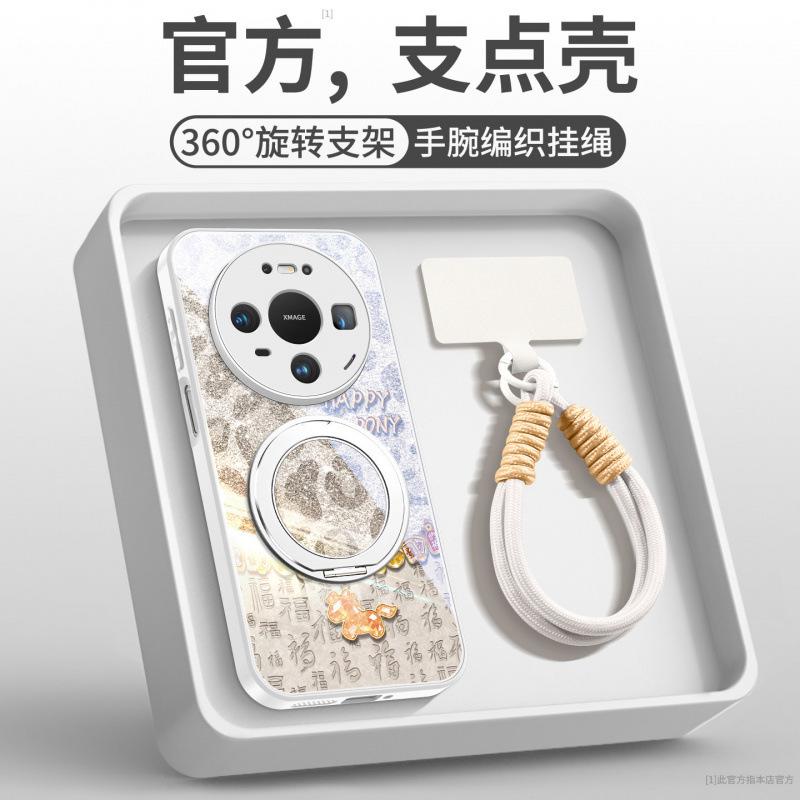 Applicable to Huawei mate80 mobile phone case new mate60 case mate70pro + advanced promax leopard print