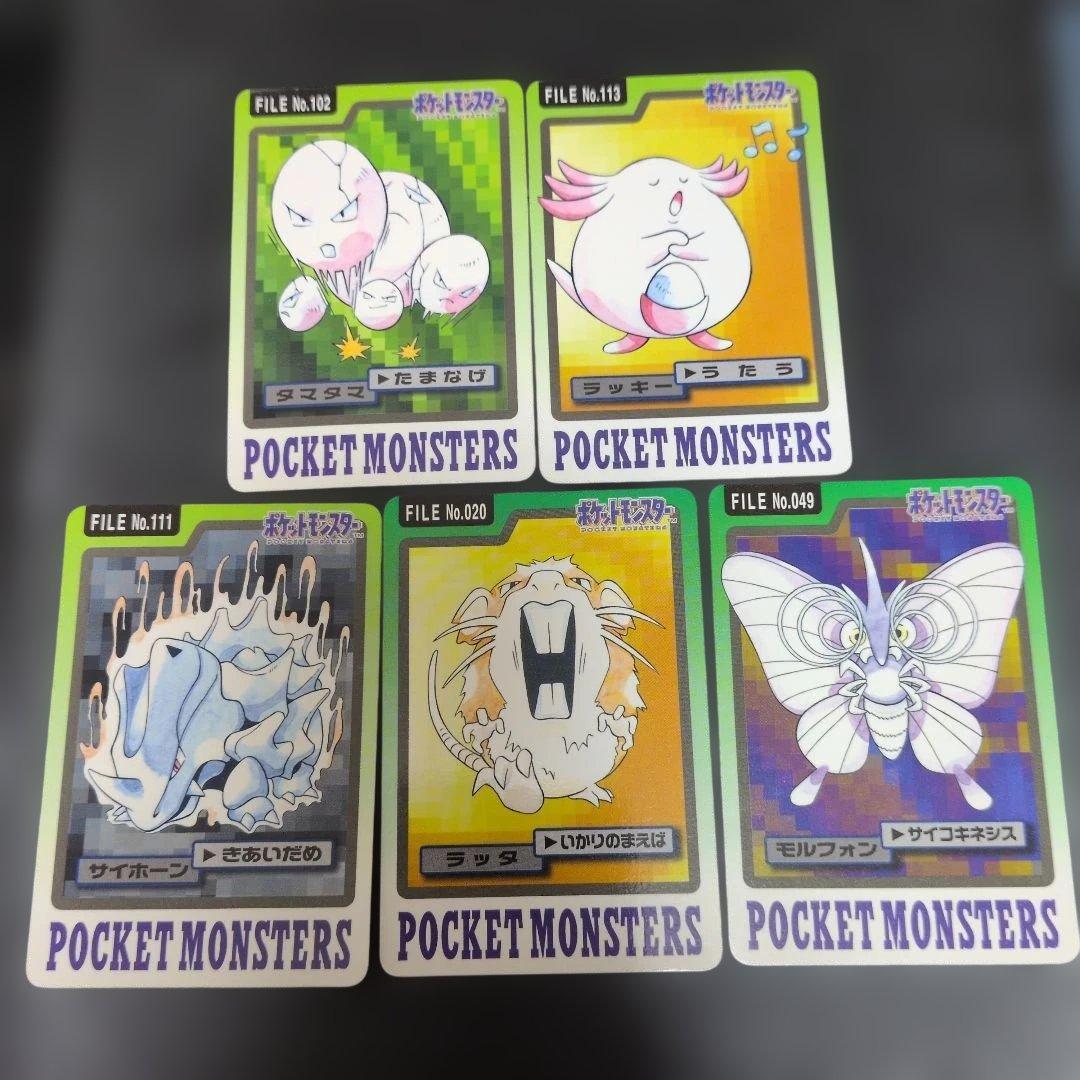 [Rare] Pokemon Carddass 5-piece set 1997 Bandai