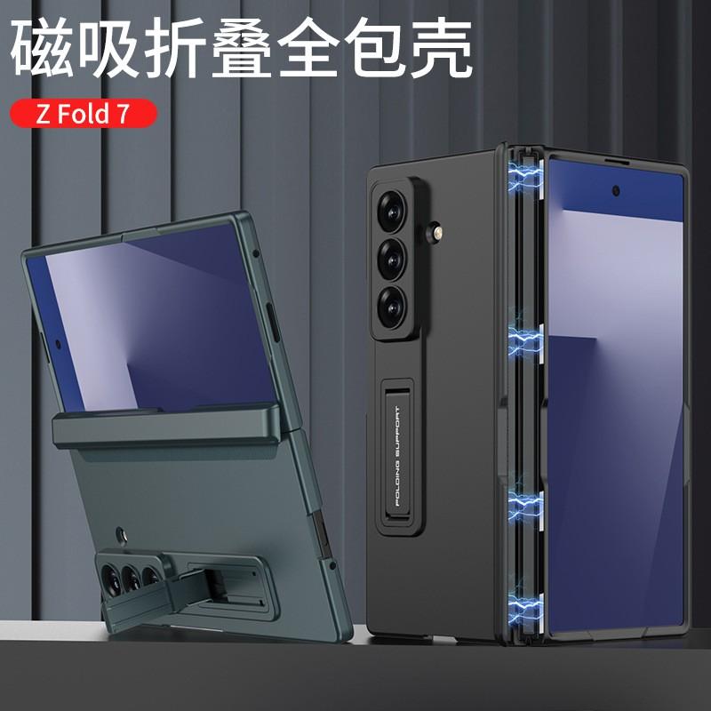 Ultra Slim Magnetic Flip Cover Galaxy Z Fold7 Hard PC Case With Kickstand Anti Drop Protection