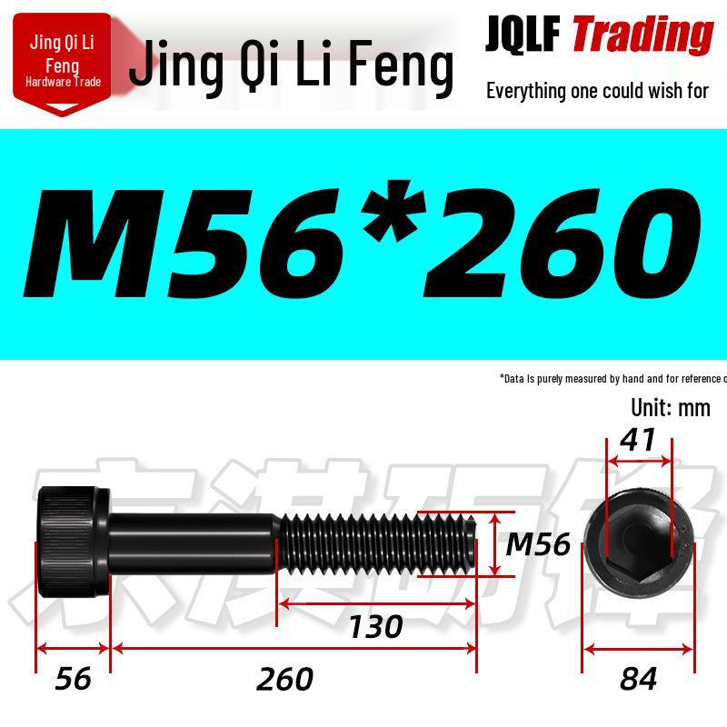 12.9 Grade High-Strength Hex Socket Cap Screw, Half Thread, M48-M56, Blackened Cylindrical Knurled Bolt