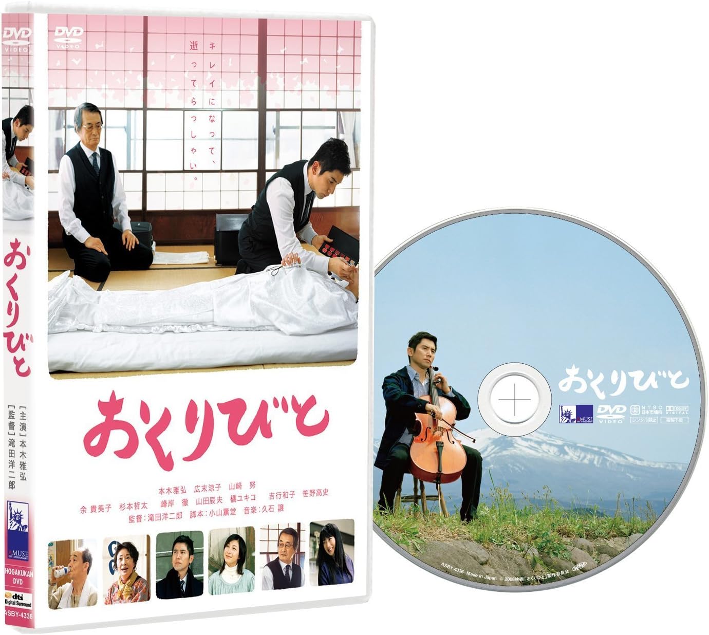 

DVD ЙОДЖІРО ТАКІТА - Відправлення ASBY4336 2009 Японія Фільми та DVD Вживаний