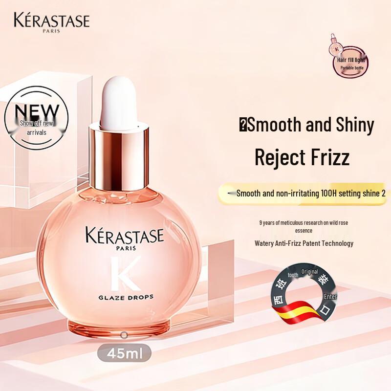 Kerastase Glazed Rose Hair Elixir