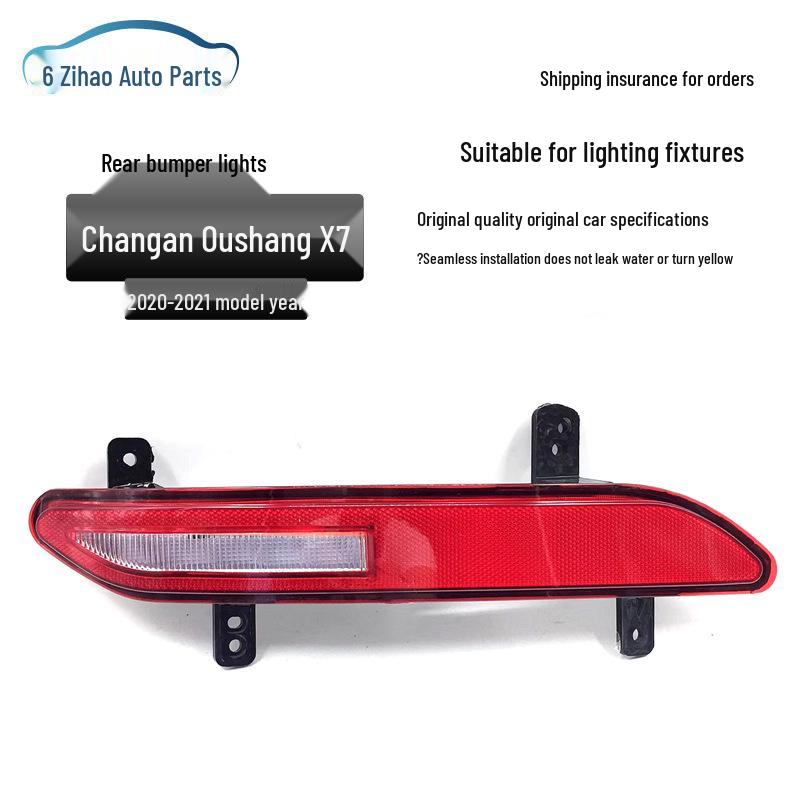 Changan Auchan X7 Rear Fog & Taillight Assembly with Left & Right Bumper Light Cover