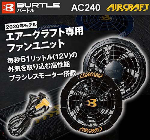 BURTLE Aircraft Fan Unit AC240 35 Black (F) for Spring and Summer