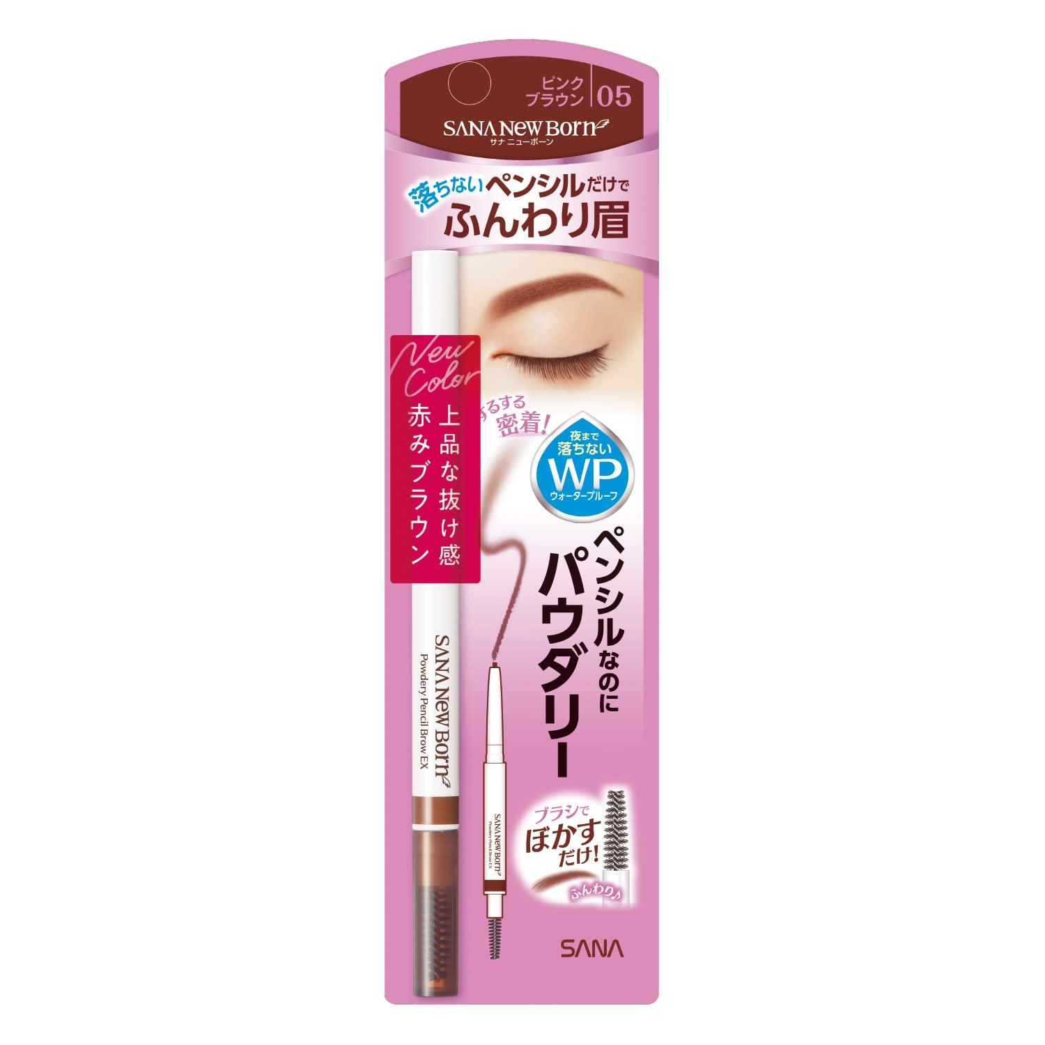 

New Born Powder Pencil Brow EX 05