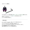 Verfügbar Microcast Spule 22BTM58R Schwarz