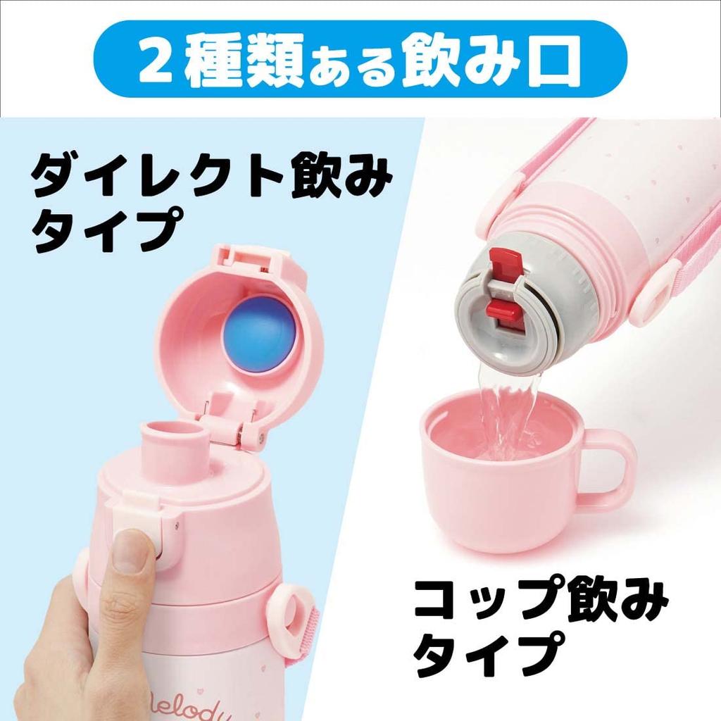 Skater Stainless Steel Water 470ml or 430ml My Melody Lightweight and Perfect for Sanrio Sports Children's Bottle, 2-Way Design, (Direct Drinking)