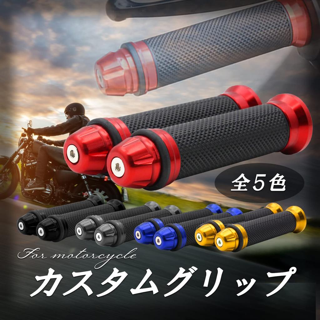 HTharros Bike Grip Bar End Handle Grip, Universal 0.9 Inch (22.2 Mm), Aluminum, Rubber,