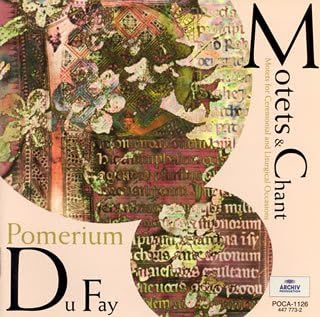 

CD MUSIC THERAPY - PomeriumII POCA1126PROMO Japan Sound Effects & Nature Used