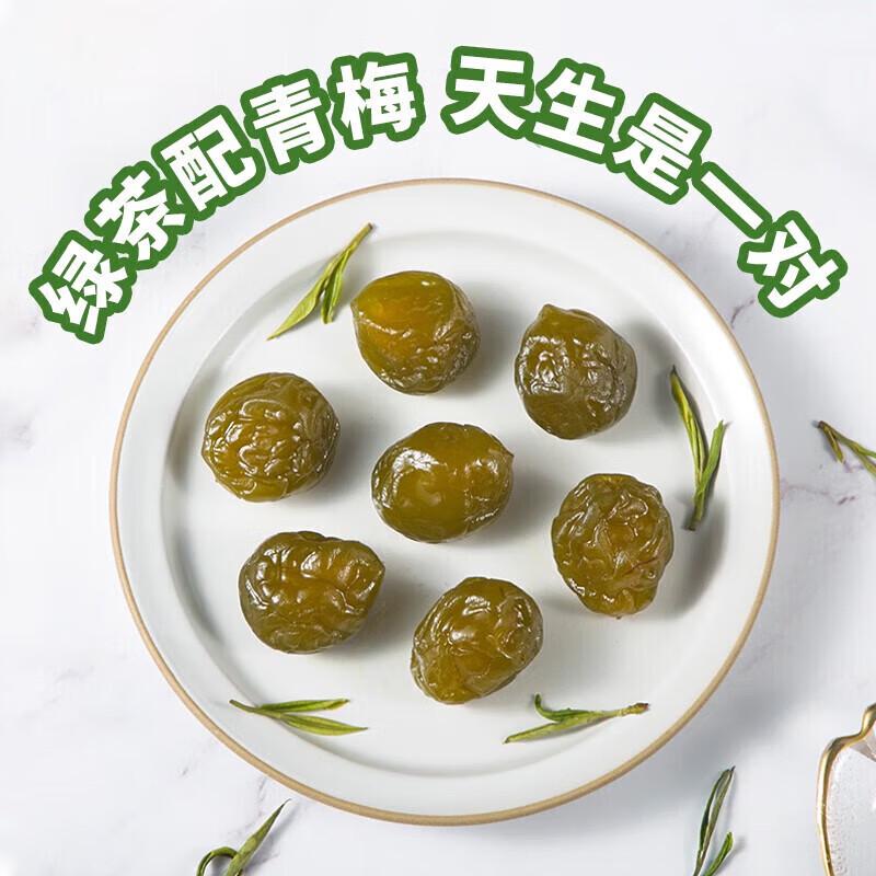 Liuliumei Green Tea Flavored Green Plums Snack Pack