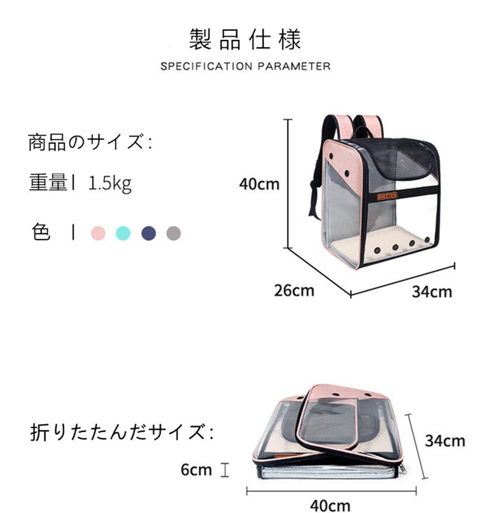 Dog and Cat Carrier Bag Backpack Pet Cage Pet Carrier Pet Bag Capsule Type for Small and Medium Pets Outdoor Travel Dog and Cat Foldable (Pink)