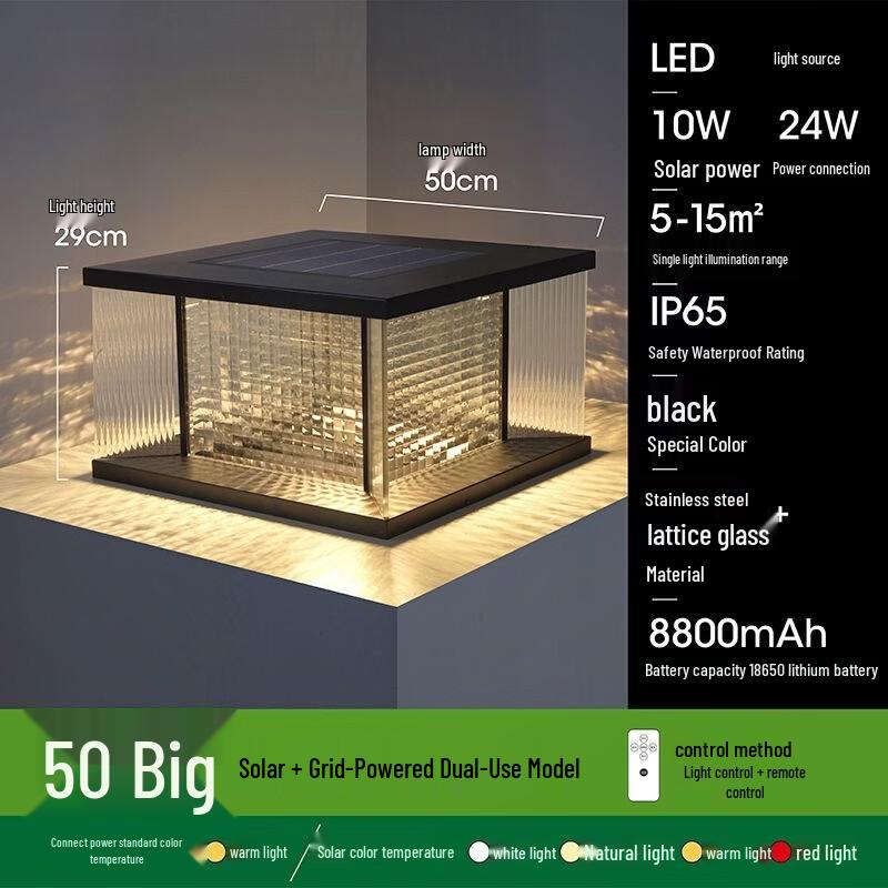 Nu Feng Solar Powered Outdoor Pillar Light