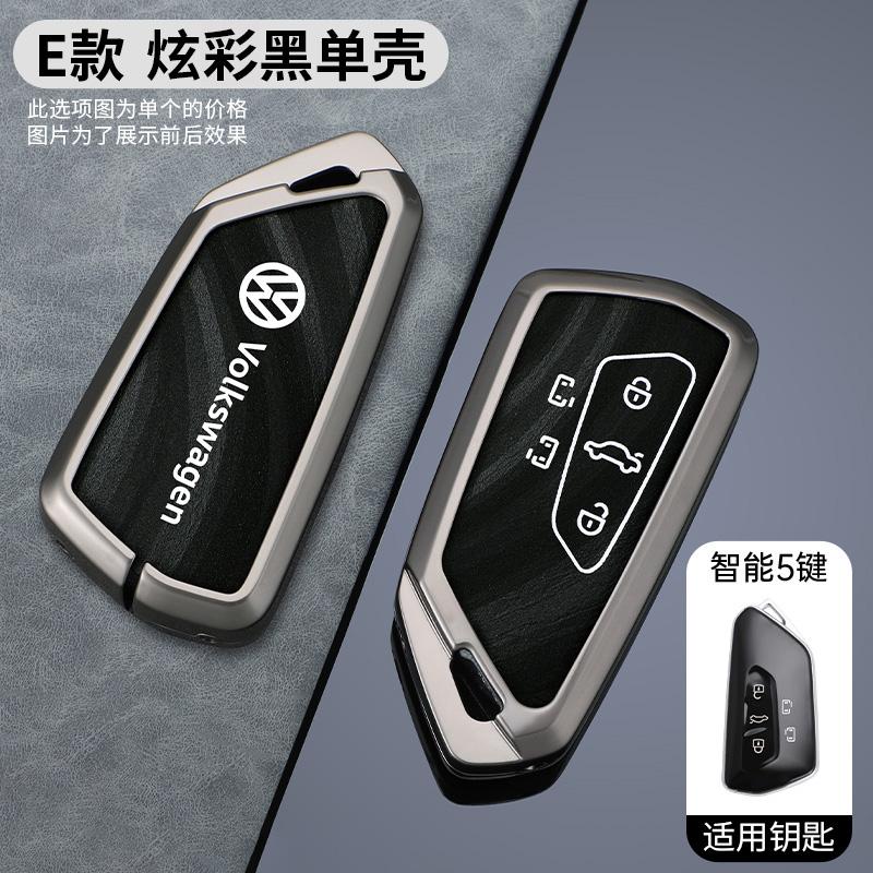 Für VOLKSWAGEN VW Zinklegierung Auto Smart Fernbedienung 5 Tasten Schlüsselanhänger Etui Abdeckung Schutzhülle Halter Für VW Volkswagen Golf 8