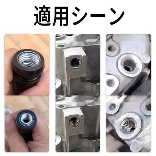 Set of 10 Insert Nuts, Thread Conversion Adapter, Inner Diameter M6*1, Outer Diameter M8*1.25, 15mm Length, Stainless Steel, for Thread Repair, Reduce