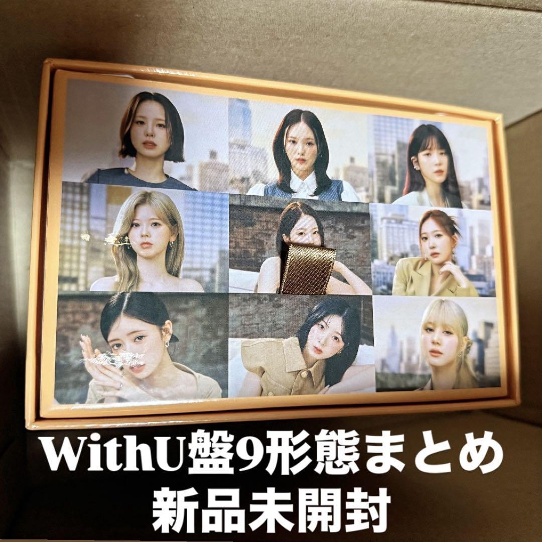 

[USED] NiziU AWAKE WithU CD 9 formats