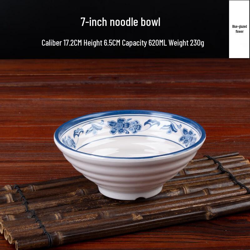 Melamine Anti-Fall Noodle Bowl
