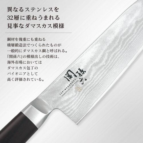 Kai Seki Magoroku Damascus Bread Knife, 240mm, Made In Japan, AE5207
