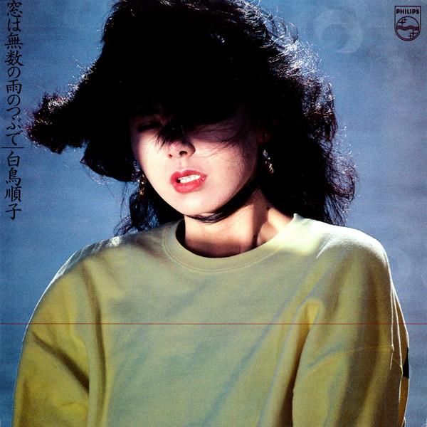 

LP Record SHIRATORI JUNKO - Mado ha musuu no ame no tsubu de 28PL29 PHILIPS 1982 Japan Obi Japanese Pop/Rock Used