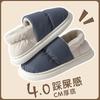Cotton Slippers Home Indoor Winter Warm Plush Slippers Women's Candy Color Couple Bag and Cotton Mop Men's Outer Wear