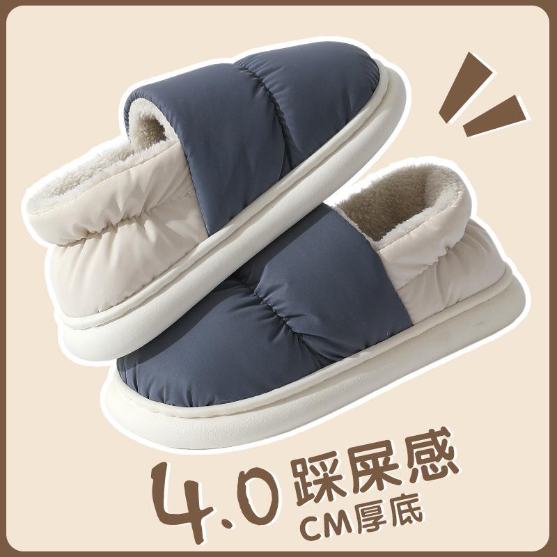 Cotton Slippers Home Indoor Winter Warm Plush Slippers Women's Candy Color Couple Bag and Cotton Mop Men's Outer Wear