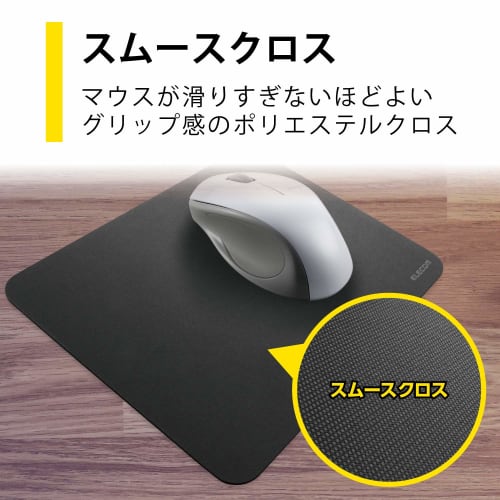 ELECOM Simple Mouse Pad Standard Size Black MP-BF02BK