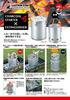[Amazon.co.jp Exclusive] Captain Stag UY-7023 Silver Fire Starter Set, Large Fire Extinguisher and Fire Starter Set, 190mm Outer Diameter x 240mm Heig