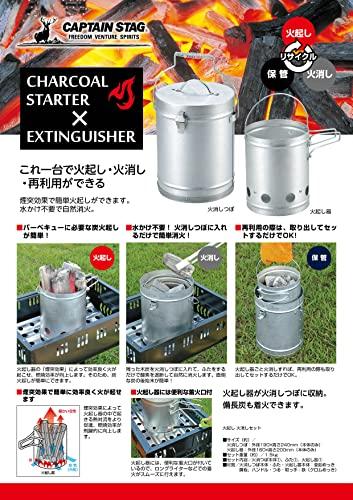 [Amazon.co.jp Exclusive] Captain Stag UY-7023 Silver Fire Starter Set, Large Fire Extinguisher and Fire Starter Set, 190mm Outer Diameter x 240mm Heig