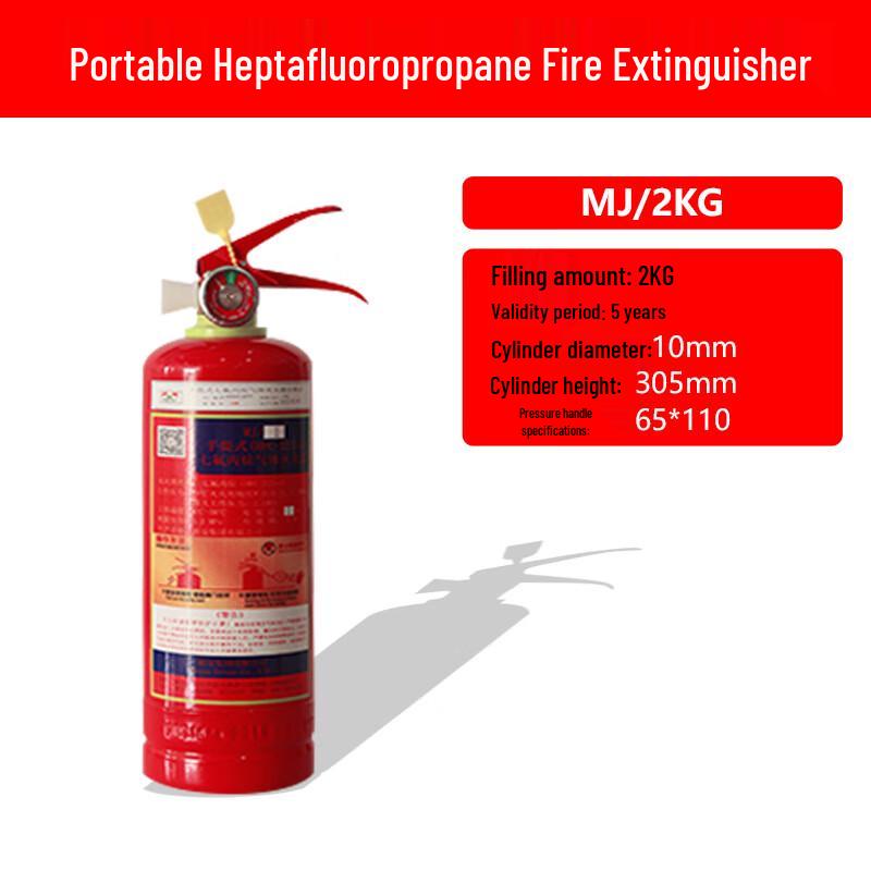 Siyian Portable Heptafluoropropane Fire Extinguisher 2kg