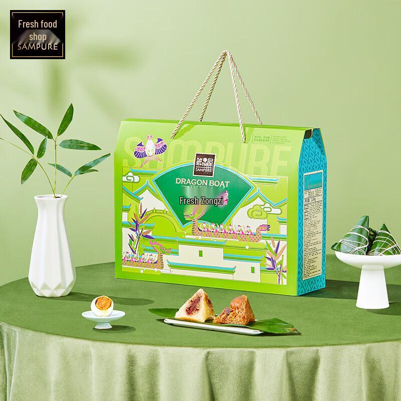 Xianpinwu Dragon Boat Festival Zongzi Gift Box