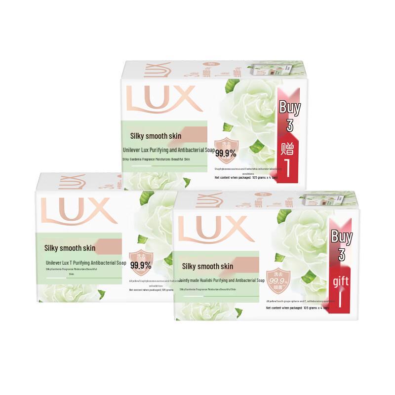 Lux Silky Smooth Skin Bar Soap