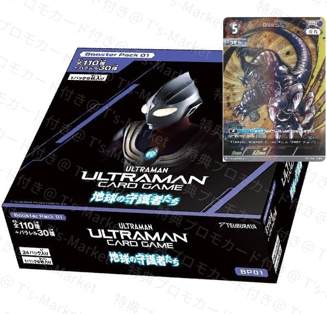 Ultraman Card Game Booster Pack Guardians of the Earth BP01 unopened 10 boxes and receive an unopened carton for 01 (24 packs) [Purchase shipping]