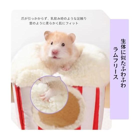 POTATO Hamster House Winter Hamster House Fluffy Cute Design Sleeping Bag Pet House Multifunctional Hut Playground Nest Removable Thermal House Warm