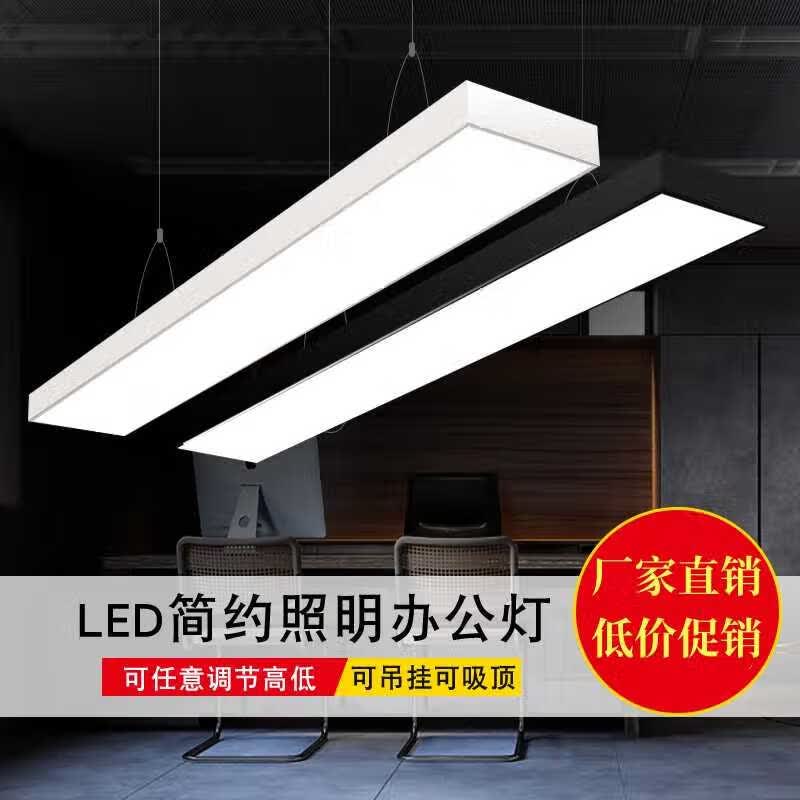 Taylor Explosion-Proof LED Strip Office Light
