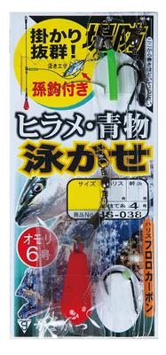 Gamakatsu Pier Flounder and Bluefish Swim Rig HS038 3-7(L)