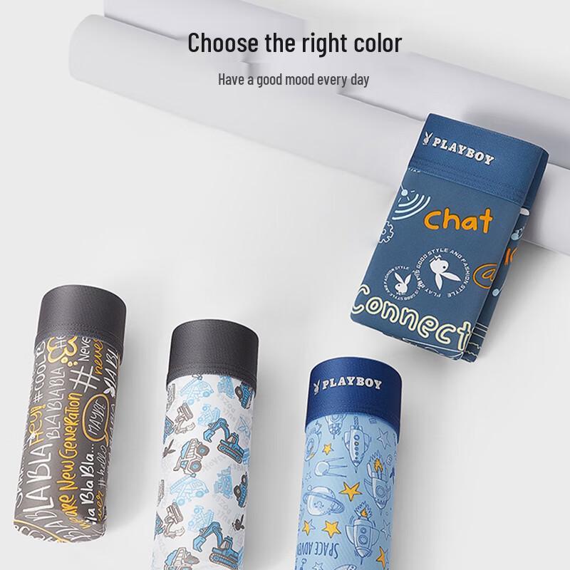 PLAYBOY Men's Ice Silk Antibacterial Boxer Briefs 4-Pack